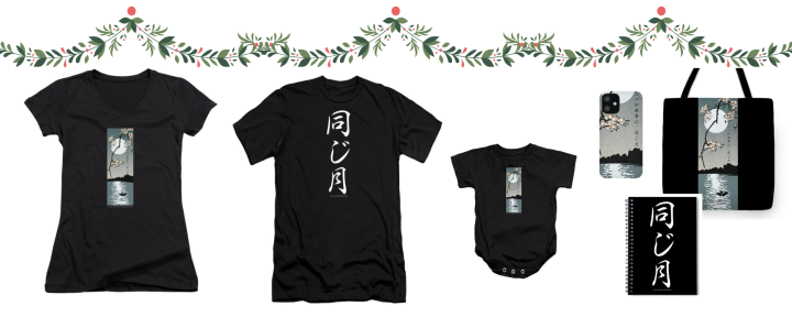 holiday image of t-shirts, onesie, phone case, tote bag and yoga mat